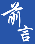 ǰ