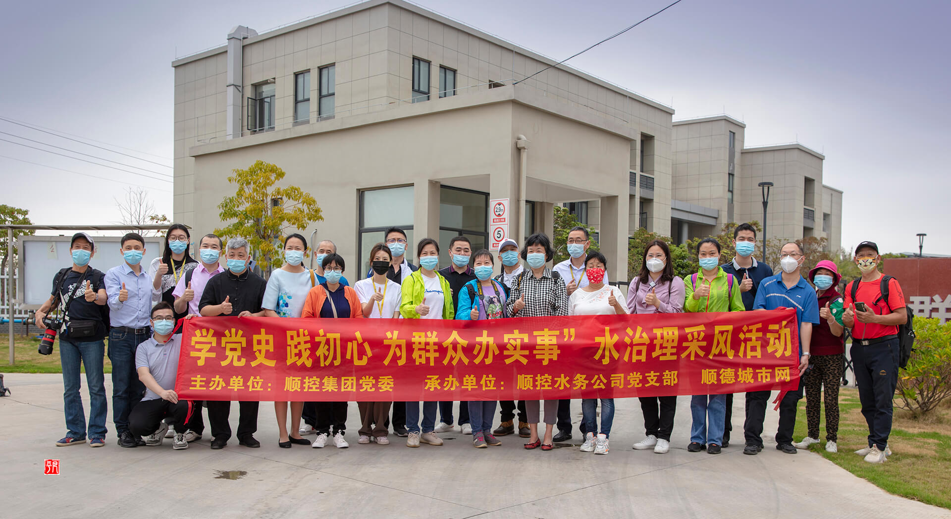 半天的采风活动让网友们收获满满，留下美美的合影。（顺德城市网摄影俱乐部“梁平凡”摄）