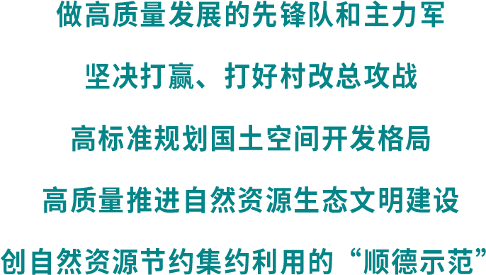 貫徹落實新發展理念內容